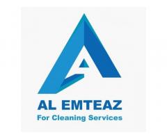شركة الامتياز للخدمات و النظافة