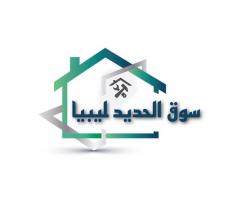 سوق الحديد ليبيا