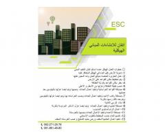 إتقان للانشاءات المباني الهيكلية