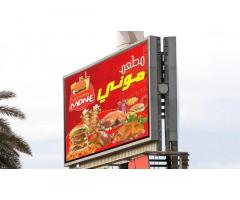 مطعم موني - وجبات - سندوتشات - بيتزا - عصائر بنغازي