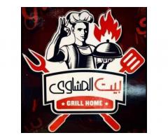 بيت المشاوي - Grill home بنغازي