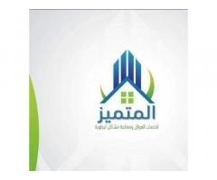 شركة المتميز للعوازل والقطران السائل  / طرابلس