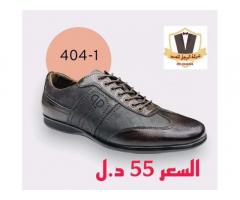 محل الرجل المميز