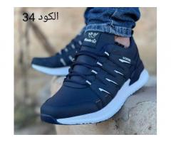 محل طرابلس حي الاندلسWALKING