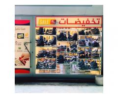 محل زرتي للأحدية الرجالية