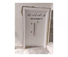 فني تركيب ابواب تركية