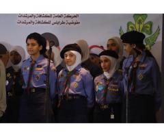 فوج حي الاندلس للكشافة والمرشدات