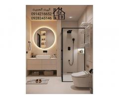Modern Home البيت الحديث