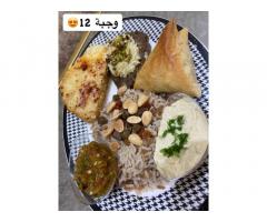 معمل طريق السور