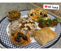 معمل طريق السور