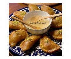 الشيف نعيمة للاكلات الليبية