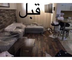 مركز توب كلين لغسيل الصالونات  ومفروشات المنازل و خدمات النظافه العامة