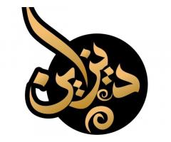 ديزاين لطباعة الهدايا و التغليف