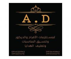 شركة AD لمستلزمات الافراح