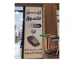 شركة اركان للطباعة و الدعاية و الاعلان