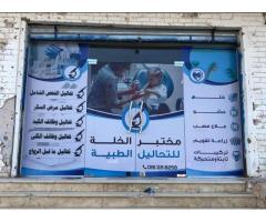 شركة اركان للطباعة و الدعاية و الاعلان