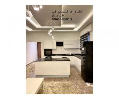 شقة مفروشة للايجار