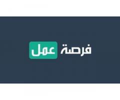 مطلوب ممرضة