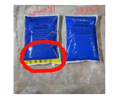 شركة الطارق لاستيراد المستلزمات و المعدات الزراعية