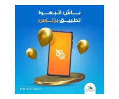 شركة الشاهين للشحن