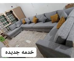 دوبلكس لتنجيد و صيانة الصالونات