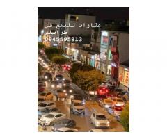 فيلا خدمية مكتبية للايجار