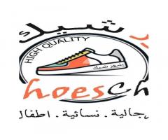 شوز شيك