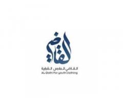 القاضي للملابس الشبابية