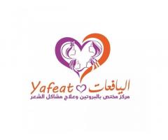 اليافعات