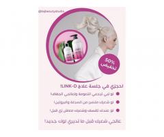 استوديو تاج للتجميل