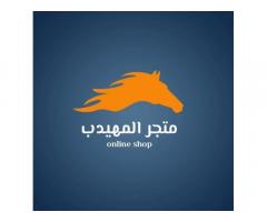متجر المهيدب