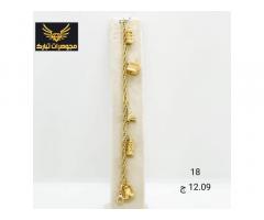 مجوهرات تبارك