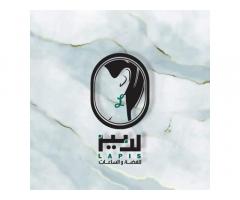 لابيز للفضة و الساعات