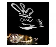 اريناس للفضة و الاكسسوارات