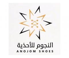 النجوم للاحذية الرجالية