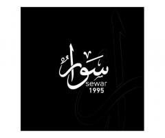 سوار للاكسسوار و الاحجار الكريمة