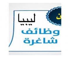 مطلوب ممرض في عيادة اسنان