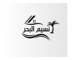 استراحة نسيم البحر