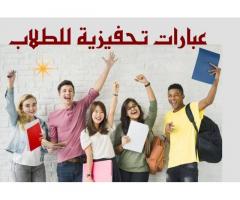 مدرسة الاجيال الجديدة
