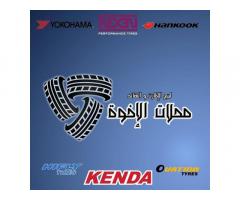 محلات الاخوة لبيع الاطارات و النضائد
