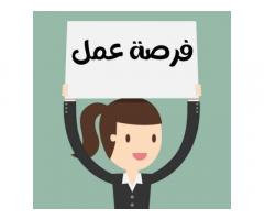 مطلوب مندوبين مبيعات