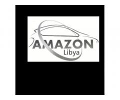 شركة امازون لاستيراد الزيوت و الشحوم و جميع مستلزمات السيارات