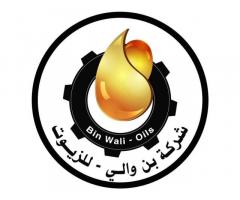 شركة بن والي للزيوت