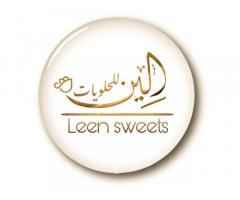 حلويات لين