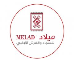ميلاد للسجاد والمفروشات