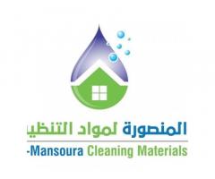 المنصورة لمواد التنظيف