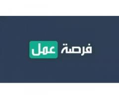 مطلوب موظفة اصدار تذاكر