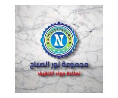 مطلوب مندوب مبيعات و تسويق