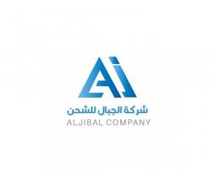 شركة الجبال للشحن