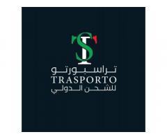 تراسبورتو للشحن الدولي